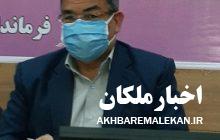 مقاوم سازی ۴۸ درصد خانه های روستایی در شهرستان ملکان