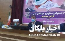 وضعیت قرمز کرونایی در شهرستان ملکان/تعطیلی گروههای شغلی ۲ و ۳ و ۴
