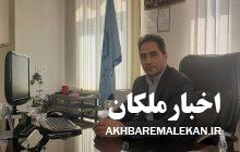 ششمین تغییر مدیریتی در ملکان هم کلید خورد/ رسول لطفی رییس حدید اداره تامین اجتماعی شهرستان ملکان شد