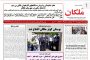 فریب دین‌فروشان را نخورید که در روز قیامت شرمنده می‌شوید
