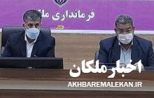 دستور فرماندار ملکان مبنی بر رفع مشکل آب های سطحی و فاضلاب مسکن مهر