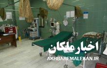 افتتاح ۳ طرح بهداشتی و درمانی در شهرستان ملکان