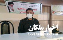 نقش دانشگاهیان بعنوان افراد نخبه جامعه در تشویق مردم به حضور حداکثری در پای صندوق های رای از اهمیت بالایی برخوردار است