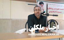 پذیرش دانشجوی بدون آزمون در ۱۷ رشته کارشناسی ناپیوسته دانشگاه آزاد اسلامی ملکان