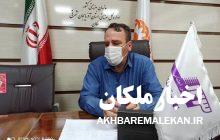 نشست خبری رئیس اداره بهزیستی شهرستان ملکان برگزار شد/کسب مقام نخست استانی در پرداخت ۷۰ میلیارد ریال تسهیلات خوداشتغالی در سال ۱۳۹۹