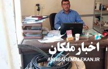 شهروند ملکانی جزو ۵ کارآفرین برتر استان در چهارمین جشنواره مهارت آموختگان شد