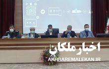 انتقاد فرماندار ملکان از برگزاری جلسات توسط ادارات دولتی در ایام کرونایی