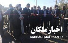 آیین افتتاح آسفالت ۱۵ روستای شهرستان ملکان با حضور معاون عمران روستایی بنیاد مسکن انقلاب اسلامی برگزار شد