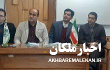 تصویب طرح جامع شهری ملکان در شورای شهر