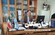 آراء جایگزین حبس به نفع مددجویان بهزیستی و کمیته امداد امام (ره) در دادگستری شهرستان ملکان