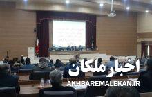 گزارش تصویری/همایش بررسی موانع و مشکلات واحدهای تولیدی و صنفی شهرستان ملکان
