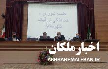بازار هفتگی ملکان تا پایان سالجاری به محل جدید خود منتقل می شود
