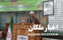 علیرغم مشکلات اقتصادی و معیشتی، خدمات زیادی طی ۴ دهه کشور به برکت نظام جمهوری اسلامی در کشور انجام شده است