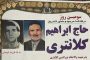 تعامل و همکاری دستگاههای دولتی، لازمه رشد و توسعه ورزش شهرستان ملکان
