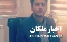 اجرای طرح تشدید نظارت بر مراکز عرضه فراورده های دامی ویژه ایام نوروز و ماه رمضان در ملکان