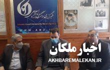 بازدید سرزده فرماندار ملکان از دانشگاه آزاد اسلامی/تاکید فرماندار ملکان بر استفاده از پتانسیل دانشگاه آزاد اسلامی ملکان در راستای توسعه اقتصادی منطقه