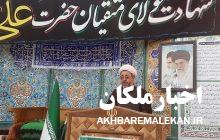 آندسته از مسئولینی که ادعای عدالت و انقلابی گری می کنند،زندگانی امیرالمومنین (ع) را مرور کنند