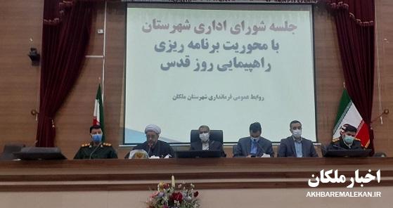 راهپیمایی روز قدس به صورت حضوری و با رعایت پروتکل های بهداشتی در شهرهای ملکان و لیلان برگزار میشود