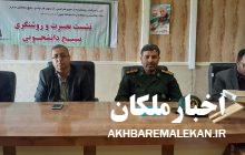 توسعه و پیشرفت همه جانبه کشور در سایه تلاش و کوشش معلمان محقق می شود