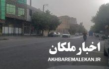 هوای ملکان برای همه گروه های سنی ناسالم است