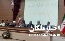 رفع بیکاری و توسعه واحدهای تولیدی و اشتغال زایی شهرستان ملکان