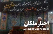 امام خمینی (ره) شخصیتی جامع و استثنایی و تاثیرگزار تاریخ معاصر جهان بود