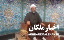 خدامحوری،ایستادگی در مقابل دشمنان،رفتار صادقانه با مردم و دوراندیشی از جمله ویژه گیهای امام خمینی (ره) بود