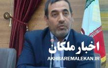ضرورت کیفی سازی نیروی انسانی و جانشین پروری  در سازمان های دولتی آذربایجان شرقی