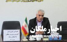 دریافت وجه اجباری از دانش آموزان بابت ثبت نام تخلف است،اولیاء به بازرسی شکایت کنند