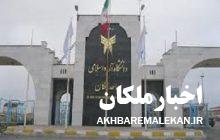 بیانیه بسیج اساتید،کارکنان و دانشجویی دانشگاه آزاد اسلامی واحد ملکان به مناسبت ۹ دی ، روز بصیرت و میثاق امت با ولایت