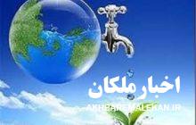 باز هم در خصوص قطعی آب در روستای علی آباد قشلاق و پاسخ مسئولین
