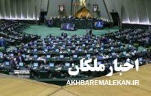 ثبت نام ۵۷ نفر در انتخابات مجلس دوازدهم