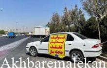 با رانندگان خودروهای ایجاد کننده صدای ناهنجار برخورد می شود