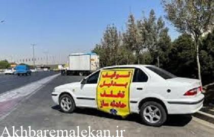 با رانندگان خودروهای ایجاد کننده صدای ناهنجار برخورد می شود
