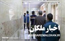تخصیص هزینه مراسم ترحیم برای آزادی زندانیان در مراغه و ملکان