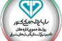 جلسه شورای آموزش و پرورش شهرستان ملکان با محوریت گرامیداشت هفته دفاع مقدس و پروژه مهر برگزار شد