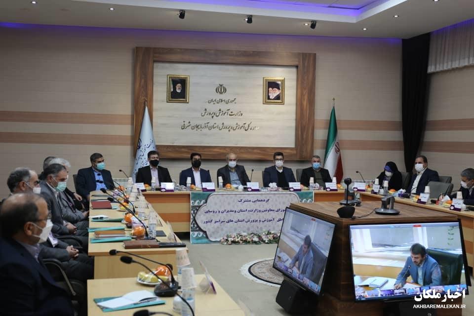 مدارس آذربایجان شرقی از ۱۴ فروردین حضوری می شوند