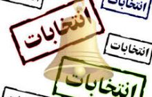 آغاز تبلیغات زودرس انتخابات مجلس در شهرستان ملکان!