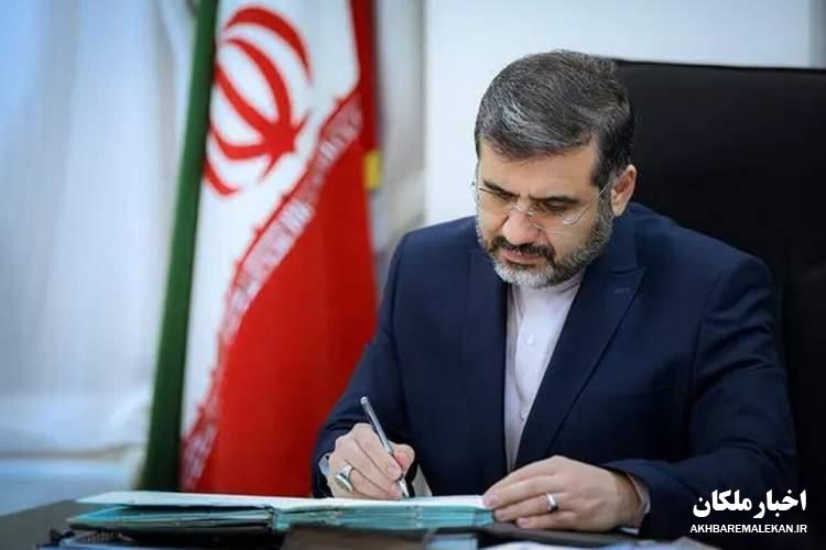 جدیدترین نوشته وزیر فرهنگ و ارشاد اسلامی در فضای مجازی پس از دیدار دولت مردمی با مقام رهبری