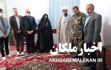 مادران شهدا اسوه صبر و الگوی زنان جامعه هستند