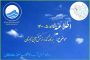 قتل برادر با اسلحه شکاری در مبارک شهر ملکان
