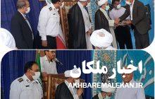 خبرنگاران محلی توسط ستاد نمازجمعه شهرستان ملکان مورد تجلیل قرار گرفتند