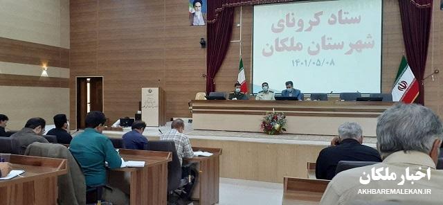 رعایت پروتکل های بهداشتی در مراسمات عزاداری ماه محرم ضروری است/شهروندان ملکانی جهت تزریق دز سوم اقدام کنند