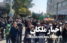 گزارش تصویری اخبار ملکان از برگزاری مراسم پرشور تاسوعای حسینی در شهر ملکان