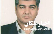انتصاب سرپرست جدید اداره دامپزشکی شهرستان ملکان