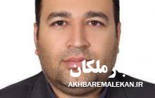 رئیس جدید اداره صمت شهرستان ملکان منصوب شد