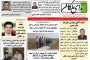 علی راه خودش را انتخاب کرده بود