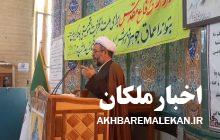 در جریان اتفاقات اخیر دشمنان انقلاب و افراد معاند از احساسات پاک مردم سواستفاده کرده و اعتراضات را به اغتشاشات تبدیل کردند