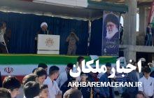 ۱۳ آبان روز مقاومت و پایداری ملت ایران در برابر استکبار جهانی است