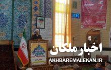 حضور گسترده مردم در راهپیمایی ۱۳ آبان پیام کوبنده ای به دشمن بود/مسئولین برای خدمت به چنین مردمی کمر همت ببندند